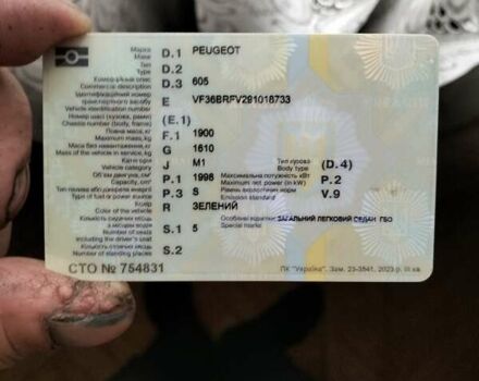 Зеленый Пежо 605, объемом двигателя 2 л и пробегом 40 тыс. км за 750 $, фото 1 на Automoto.ua