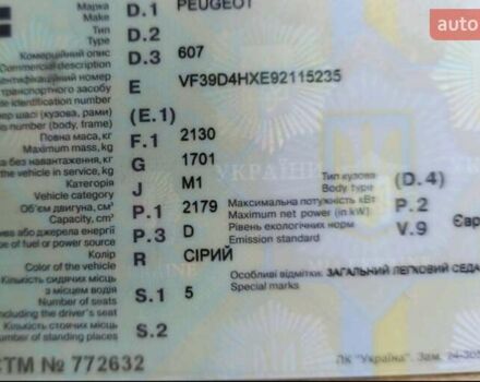 Пежо 607 2004 в Киеве на Automoto.ua Серый Пежо 607, объемом двигателя 2.18 л и пробегом 300 тыс. км за 1673 $, фото 2 на Automoto.ua