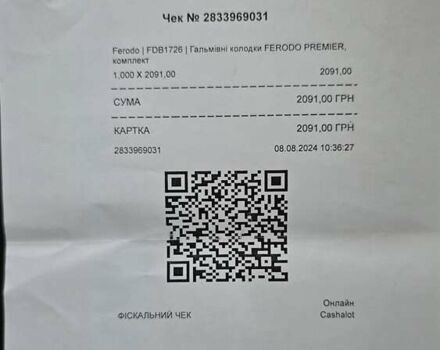 Сірий Пежо 607, об'ємом двигуна 2.95 л та пробігом 135 тис. км за 10800 $, фото 93 на Automoto.ua