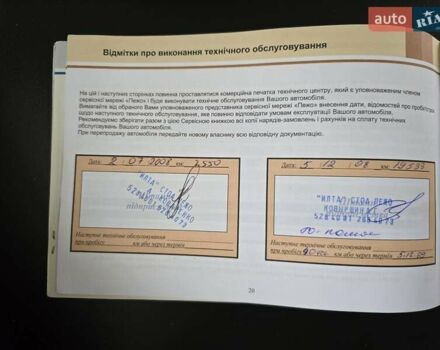 Сірий Пежо 607, об'ємом двигуна 2.95 л та пробігом 135 тис. км за 10800 $, фото 77 на Automoto.ua
