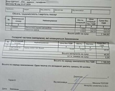 Сірий Пежо 607, об'ємом двигуна 2.95 л та пробігом 135 тис. км за 10800 $, фото 90 на Automoto.ua