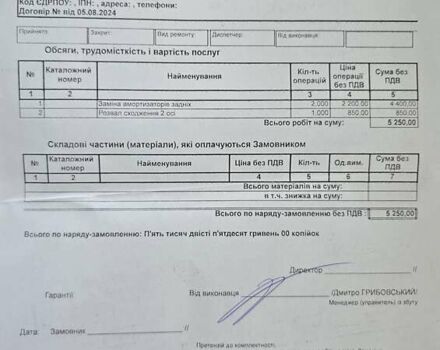 Сірий Пежо 607, об'ємом двигуна 2.95 л та пробігом 135 тис. км за 10800 $, фото 84 на Automoto.ua