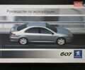 Сірий Пежо 607, об'ємом двигуна 2.95 л та пробігом 135 тис. км за 10800 $, фото 72 на Automoto.ua