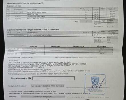 Сірий Пежо 607, об'ємом двигуна 2.95 л та пробігом 135 тис. км за 10800 $, фото 81 на Automoto.ua