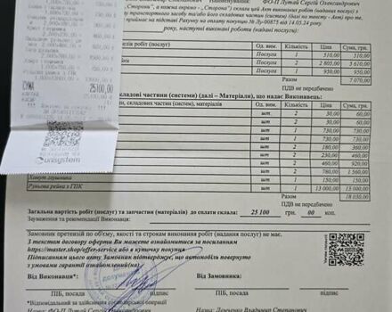 Сірий Пежо 607, об'ємом двигуна 2.95 л та пробігом 135 тис. км за 10800 $, фото 82 на Automoto.ua