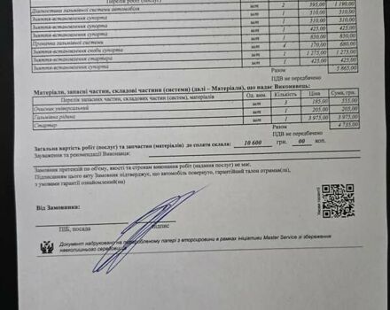 Сірий Пежо 607, об'ємом двигуна 2.95 л та пробігом 135 тис. км за 10800 $, фото 101 на Automoto.ua