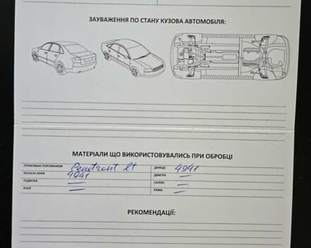 Сірий Пежо 607, об'ємом двигуна 2.95 л та пробігом 135 тис. км за 10800 $, фото 79 на Automoto.ua