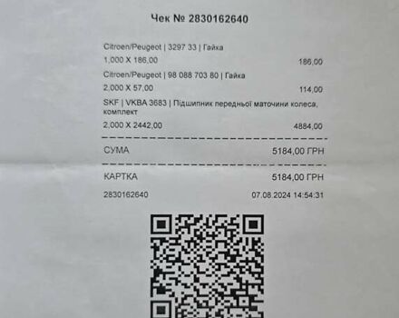 Сірий Пежо 607, об'ємом двигуна 2.95 л та пробігом 135 тис. км за 10800 $, фото 95 на Automoto.ua