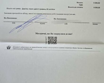 Сірий Пежо 607, об'ємом двигуна 2.95 л та пробігом 135 тис. км за 10800 $, фото 85 на Automoto.ua