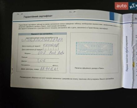 Сірий Пежо 607, об'ємом двигуна 2.95 л та пробігом 135 тис. км за 10800 $, фото 74 на Automoto.ua