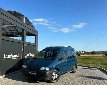 Синий Пежо 806, объемом двигателя 1.91 л и пробегом 300 тыс. км за 2400 $, фото 2 на Automoto.ua