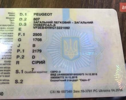 Серый Пежо 807, объемом двигателя 2.18 л и пробегом 322 тыс. км за 4500 $, фото 2 на Automoto.ua