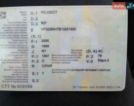 Серый Пежо 807, объемом двигателя 2 л и пробегом 295 тыс. км за 5200 $, фото 31 на Automoto.ua