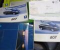 Серый Пежо 807, объемом двигателя 2 л и пробегом 334 тыс. км за 7300 $, фото 8 на Automoto.ua