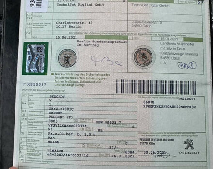 Білий Пежо Експерт вант.-пас., об'ємом двигуна 0 л та пробігом 95 тис. км за 18900 $, фото 10 на Automoto.ua