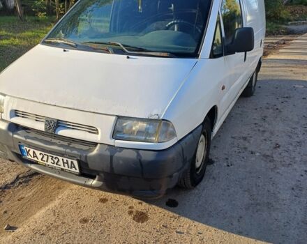 Пежо Эксперт груз.-пасс. 1995 в Первомайск на Automoto.ua Белый Пежо Эксперт груз.-пасс., объемом двигателя 1.9 л и пробегом 430 тыс. км за 1850 $, фото 1 на Automoto.ua