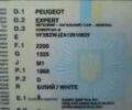 Белый Пежо Эксперт груз.-пасс., объемом двигателя 1.87 л и пробегом 300 тыс. км за 2144 $, фото 1 на Automoto.ua