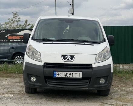 Пежо Эксперт груз.-пасс. 2007 в Староконстантинов на Automoto.ua Белый Пежо Эксперт груз.-пасс., объемом двигателя 1.6 л и пробегом 436 тыс. км за 5000 $, фото 5 на Automoto.ua