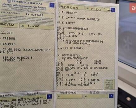 Білий Пежо Експерт вант.-пас., об'ємом двигуна 0 л та пробігом 198 тис. км за 5800 $, фото 15 на Automoto.ua