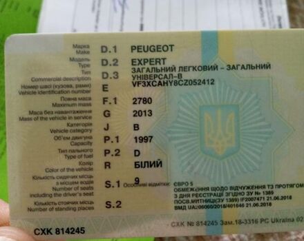 Білий Пежо Експерт вант.-пас., об'ємом двигуна 2 л та пробігом 320 тис. км за 9500 $, фото 2 на Automoto.ua
