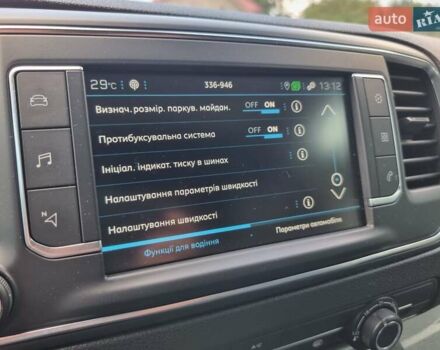 Белый Пежо Эксперт груз.-пасс., объемом двигателя 2 л и пробегом 211 тыс. км за 16900 $, фото 37 на Automoto.ua