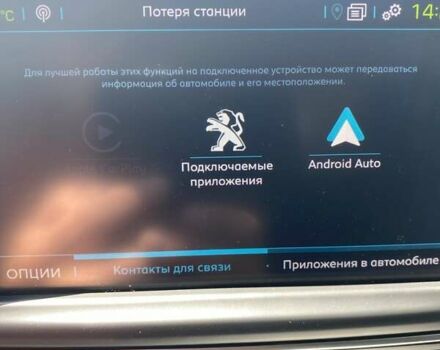 Белый Пежо Эксперт груз.-пасс., объемом двигателя 0 л и пробегом 2 тыс. км за 26500 $, фото 17 на Automoto.ua