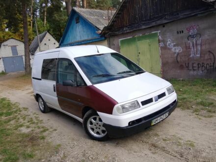 Пежо Эксперт груз.-пасс. 1998 в Житомире на Automoto.ua Белый Пежо Эксперт груз.-пасс., объемом двигателя 1.9 л и пробегом 259 тыс. км за 2550 $, фото 1 на Automoto.ua
