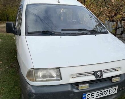 Белый Пежо Эксперт груз.-пасс., объемом двигателя 1.9 л и пробегом 3 тыс. км за 2550 $, фото 1 на Automoto.ua