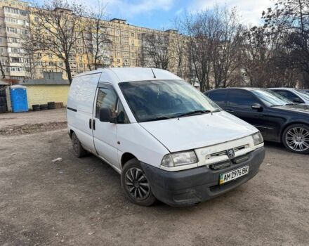 Белый Пежо Эксперт груз.-пасс., объемом двигателя 1.9 л и пробегом 250 тыс. км за 1500 $, фото 1 на Automoto.ua