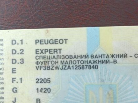 Белый Пежо Эксперт груз.-пасс., объемом двигателя 1.9 л и пробегом 500 тыс. км за 1750 $, фото 1 на Automoto.ua