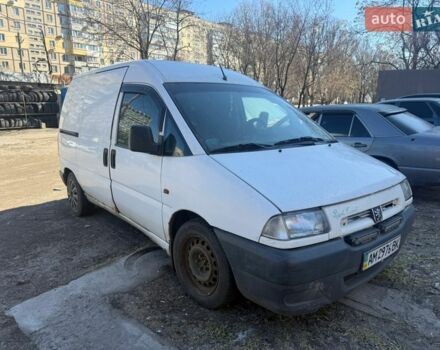 Белый Пежо Эксперт груз.-пасс., объемом двигателя 1.91 л и пробегом 356 тыс. км за 1000 $, фото 1 на Automoto.ua