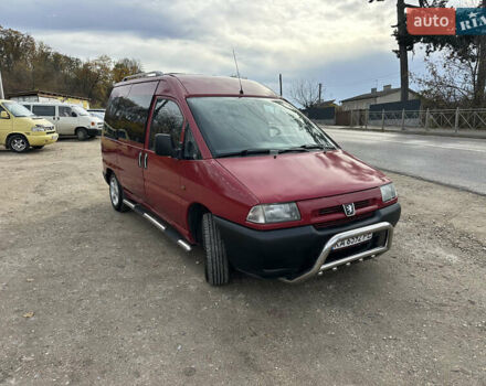 Красный Пежо Эксперт груз.-пасс., объемом двигателя 1.9 л и пробегом 149 тыс. км за 4150 $, фото 1 на Automoto.ua