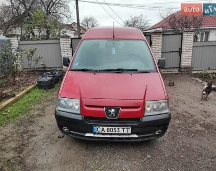 Красный Пежо Эксперт груз.-пасс., объемом двигателя 1.9 л и пробегом 372 тыс. км за 4300 $, фото 1 на Automoto.ua