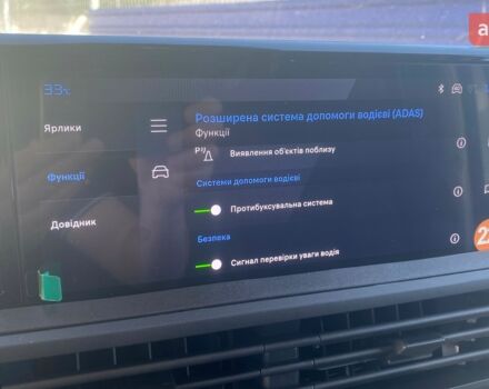Пежо Эксперт груз.-пасс., объемом двигателя 2 л и пробегом 0 тыс. км за 34168 $, фото 16 на Automoto.ua