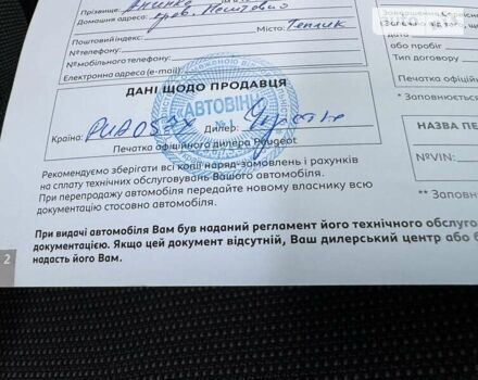 Пежо Експерт вант.-пас., об'ємом двигуна 0 л та пробігом 20 тис. км за 28900 $, фото 47 на Automoto.ua