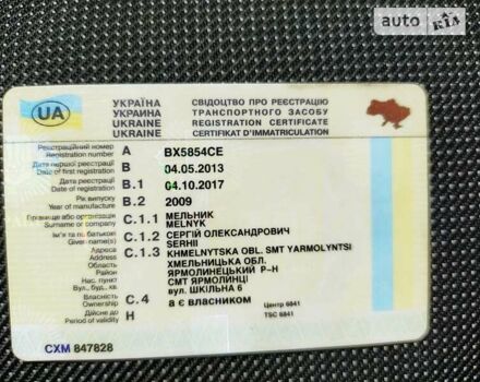 Пежо Експерт вант.-пас., об'ємом двигуна 2 л та пробігом 404 тис. км за 5600 $, фото 24 на Automoto.ua