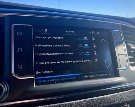 Пежо Эксперт груз.-пасс., объемом двигателя 2 л и пробегом 229 тыс. км за 17500 $, фото 25 на Automoto.ua