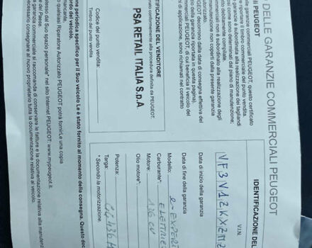 Пежо Експерт вант.-пас., об'ємом двигуна 0 л та пробігом 18 тис. км за 18800 $, фото 37 на Automoto.ua