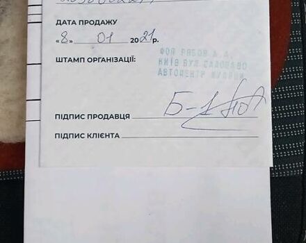 Білий Пежо Експерт пас., об'ємом двигуна 2 л та пробігом 371 тис. км за 4500 $, фото 10 на Automoto.ua