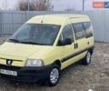 Желтый Пежо Эксперт груз.-пасс., объемом двигателя 1.9 л и пробегом 244 тыс. км за 3899 $, фото 21 на Automoto.ua