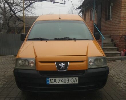 Пежо Эксперт груз.-пасс. 2006 в Виннице на Automoto.ua Желтый Пежо Эксперт груз.-пасс., объемом двигателя 1.9 л и пробегом 270 тыс. км за 4200 $, фото 1 на Automoto.ua