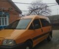 Пежо Эксперт груз.-пасс. 2006 в Виннице на Automoto.ua Желтый Пежо Эксперт груз.-пасс., объемом двигателя 1.9 л и пробегом 270 тыс. км за 4200 $, фото 1 на Automoto.ua