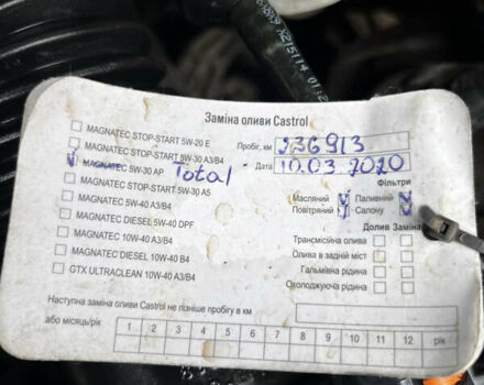 Пежо Эксперт груз.-пасс. 2012 в Залещиках на Automoto.ua Серый Пежо Эксперт груз.-пасс., объемом двигателя 2 л и пробегом 246 тыс. км за 11200 $, фото 20 на Automoto.ua