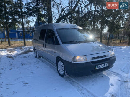 Пежо Експерт вант.-пас. 2000 у Вінниці на Automoto.ua Сірий Пежо Експерт вант.-пас., об'ємом двигуна 2 л та пробігом 265 тис. км за 2500 $, фото 1 на Automoto.ua