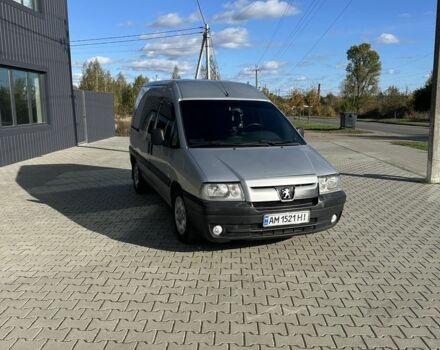 Пежо Эксперт груз.-пасс. 2004 в Малине на Automoto.ua Серый Пежо Эксперт груз.-пасс., объемом двигателя 2 л и пробегом 256 тыс. км за 3850 $, фото 1 на Automoto.ua