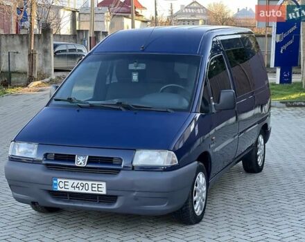Синий Пежо Эксперт груз.-пасс., объемом двигателя 1.9 л и пробегом 275 тыс. км за 3950 $, фото 17 на Automoto.ua