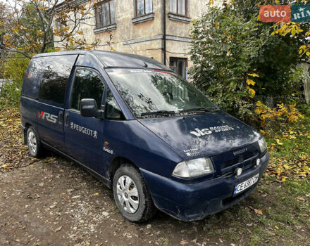 Пежо Эксперт груз.-пасс. 1999 в Черновцах на Automoto.ua Синий Пежо Эксперт груз.-пасс., объемом двигателя 1.91 л и пробегом 303 тыс. км за 2850 $, фото 1 на Automoto.ua