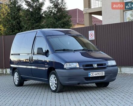 Синий Пежо Эксперт груз.-пасс., объемом двигателя 1.9 л и пробегом 275 тыс. км за 3950 $, фото 1 на Automoto.ua