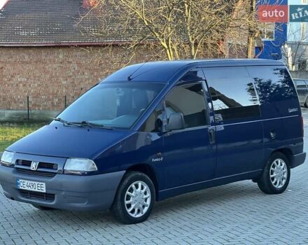 Синий Пежо Эксперт груз.-пасс., объемом двигателя 1.9 л и пробегом 275 тыс. км за 3950 $, фото 16 на Automoto.ua