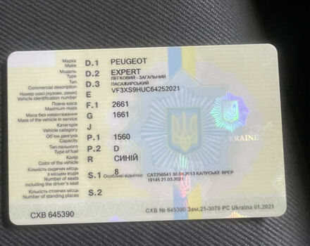 Синій Пежо Експерт вант.-пас., об'ємом двигуна 1.6 л та пробігом 195 тис. км за 4750 $, фото 17 на Automoto.ua